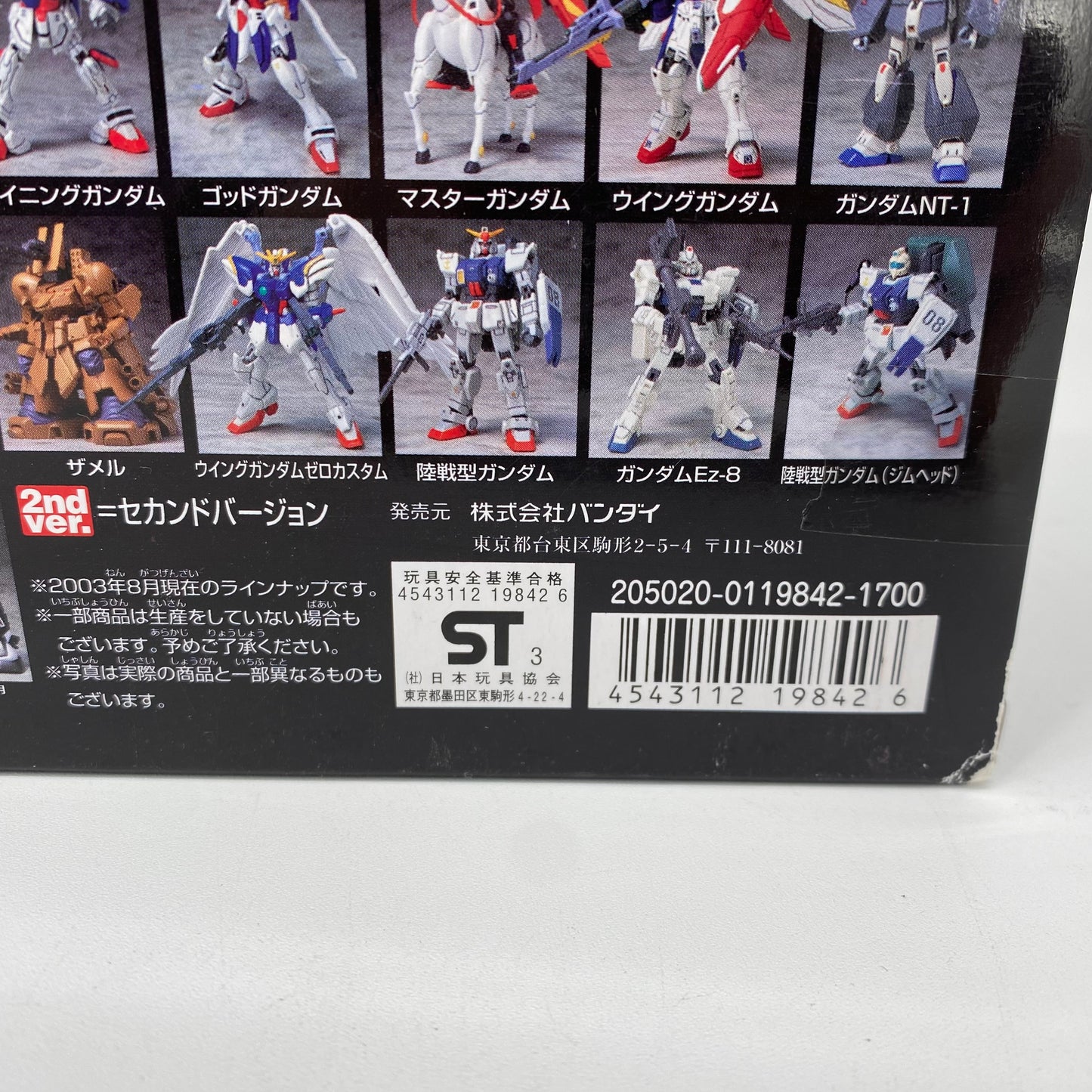 Gundam RX-78-2 vs MS-06S Char's Zaku Ⅱ MSIA 5th Anniversary Limited Bandai OPENED