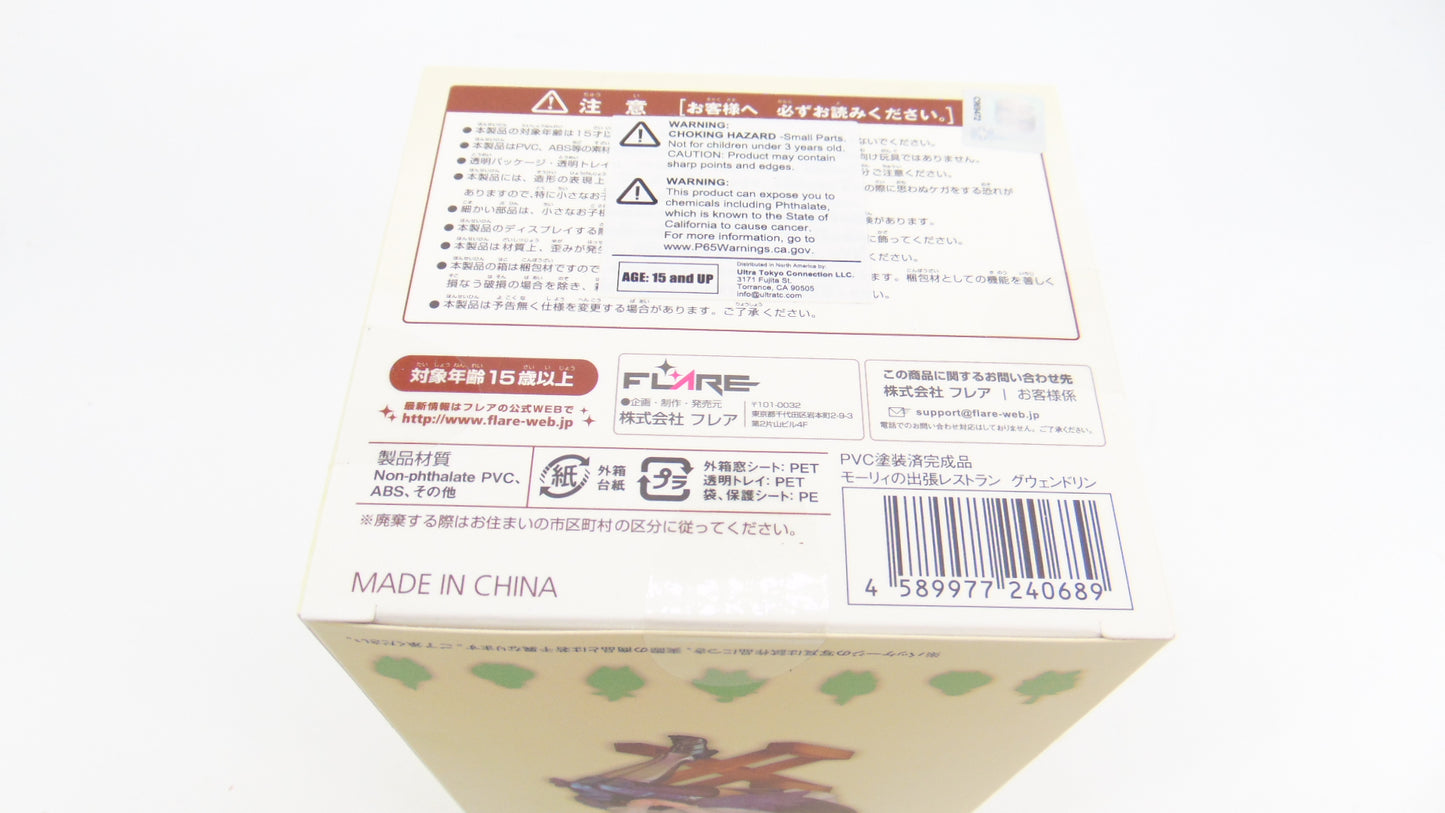 Gwendolyn Odin Sphere Leifthrasir Maury's Touring Restaurant 4.6in