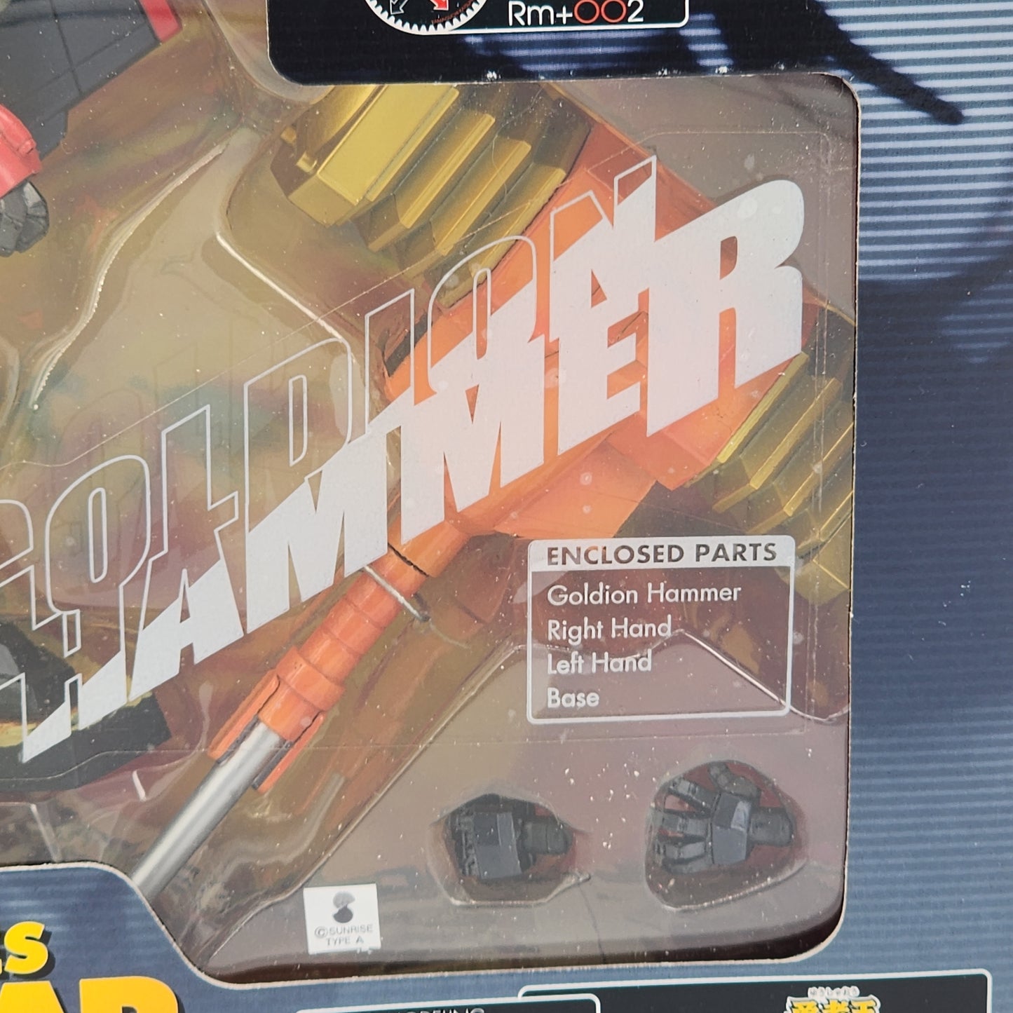 The King of Braves Gaogaigar Robot Museum Plus OPEN BOX New Xebec Toys